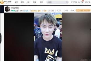 王子主播爆料是真的吗视频,王子主播爆料视频真实性揭秘