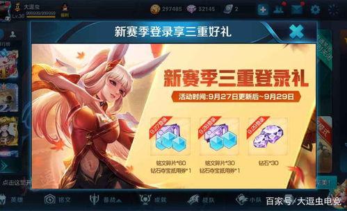 热浪赛季爆料最新消息,最新动态揭秘，精彩瞬间不容错过！