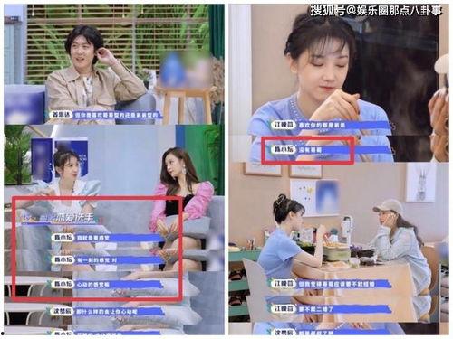 广州陈小陈爆料视频最新,揭秘事件背后惊人真相