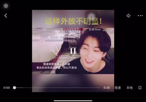 中国cp最新爆料视频,揭秘幕后真相与精彩瞬间